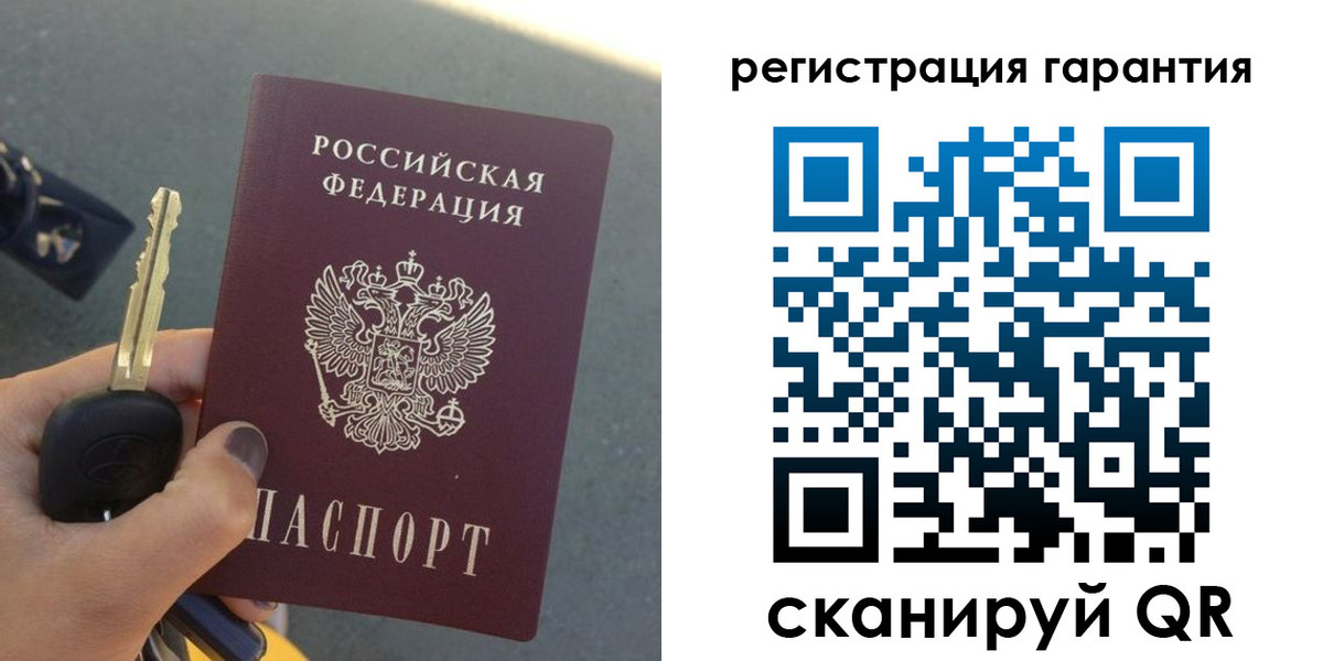 прописка иностранных граждан в Бийске